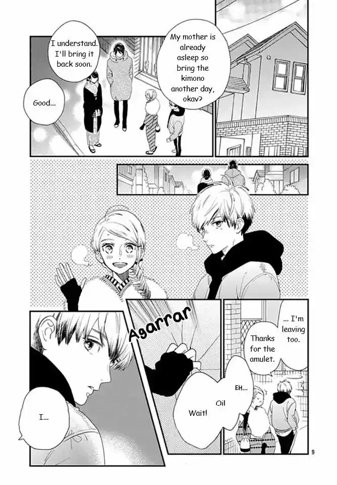 Tsubaki-chou Lonely Planet 60