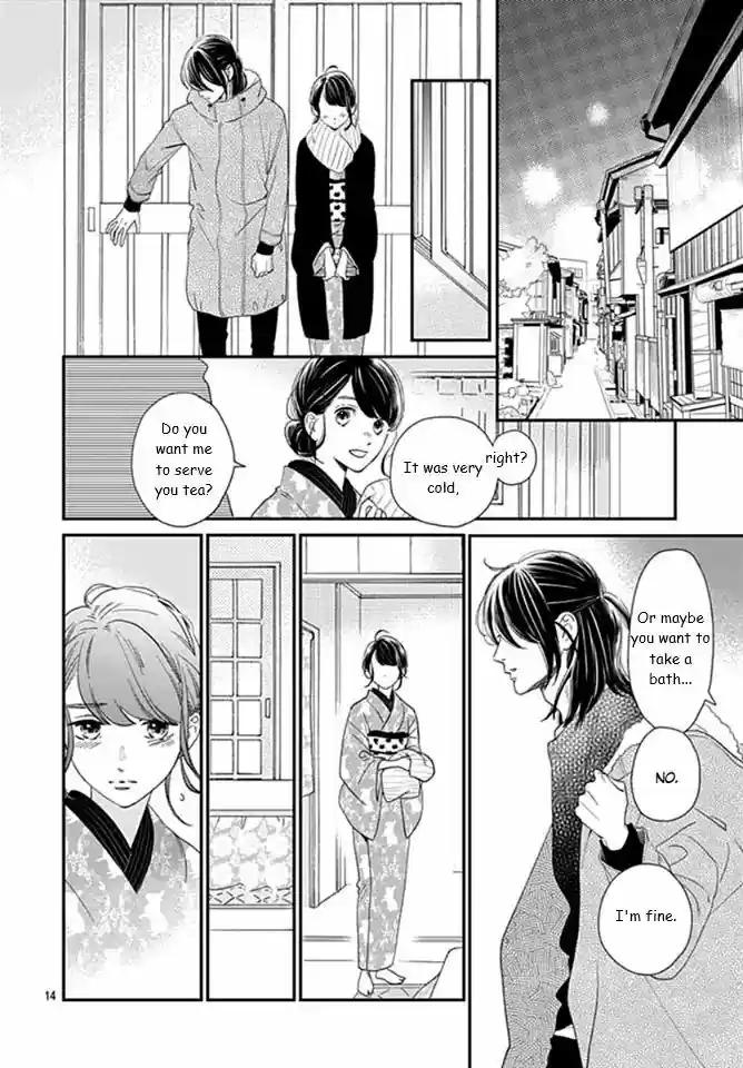 Tsubaki-chou Lonely Planet 60