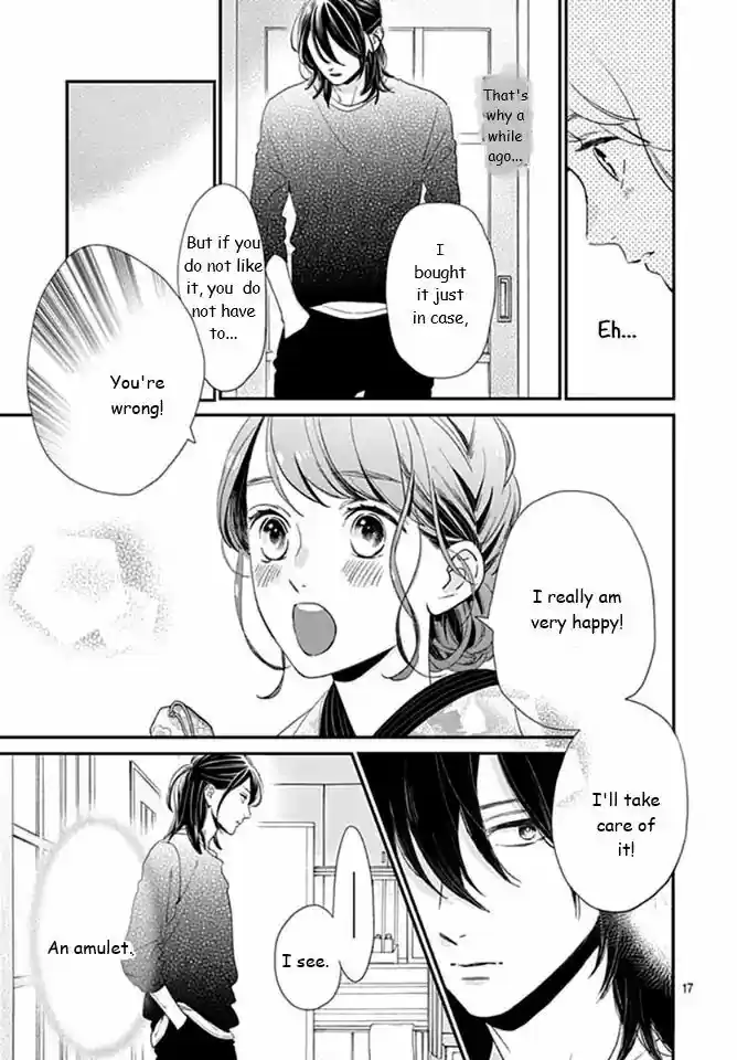 Tsubaki-chou Lonely Planet 60