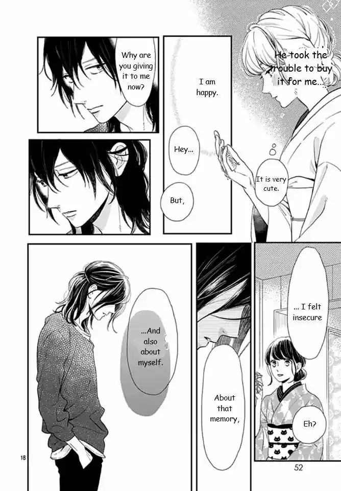 Tsubaki-chou Lonely Planet 60