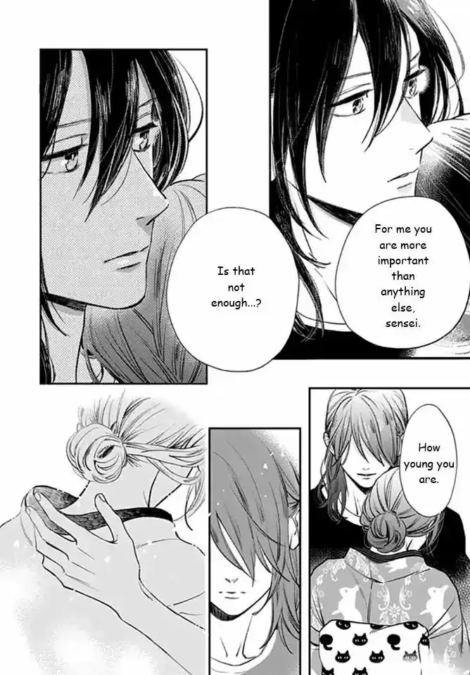 Tsubaki-chou Lonely Planet 60