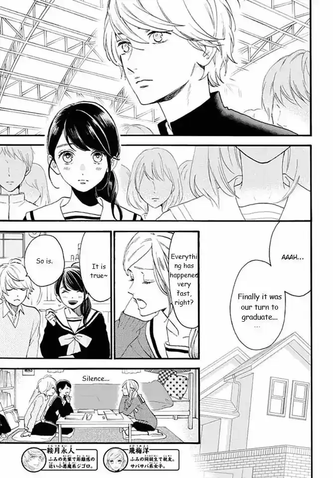 Tsubaki-chou Lonely Planet 62