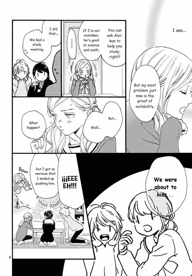 Tsubaki-chou Lonely Planet 62