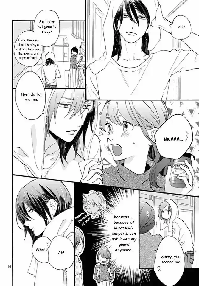 Tsubaki-chou Lonely Planet 62