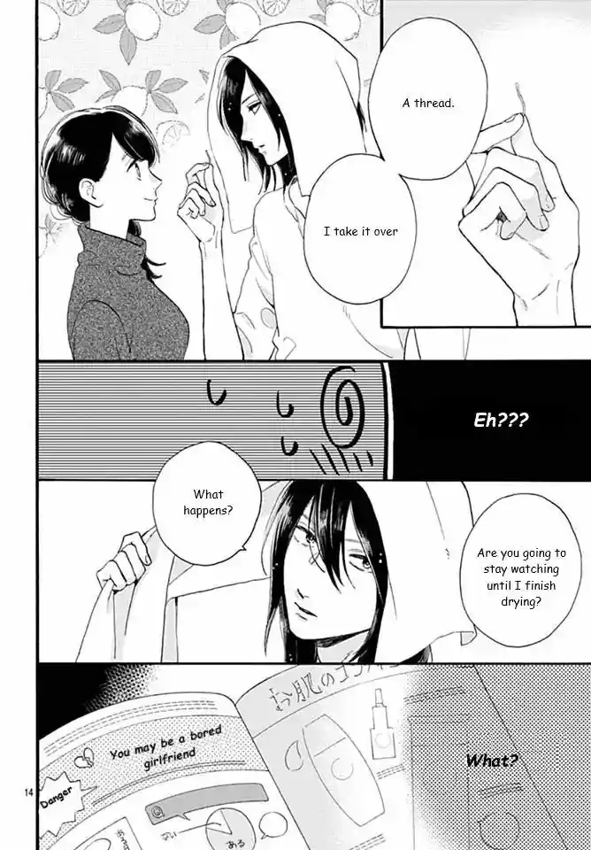 Tsubaki-chou Lonely Planet 62