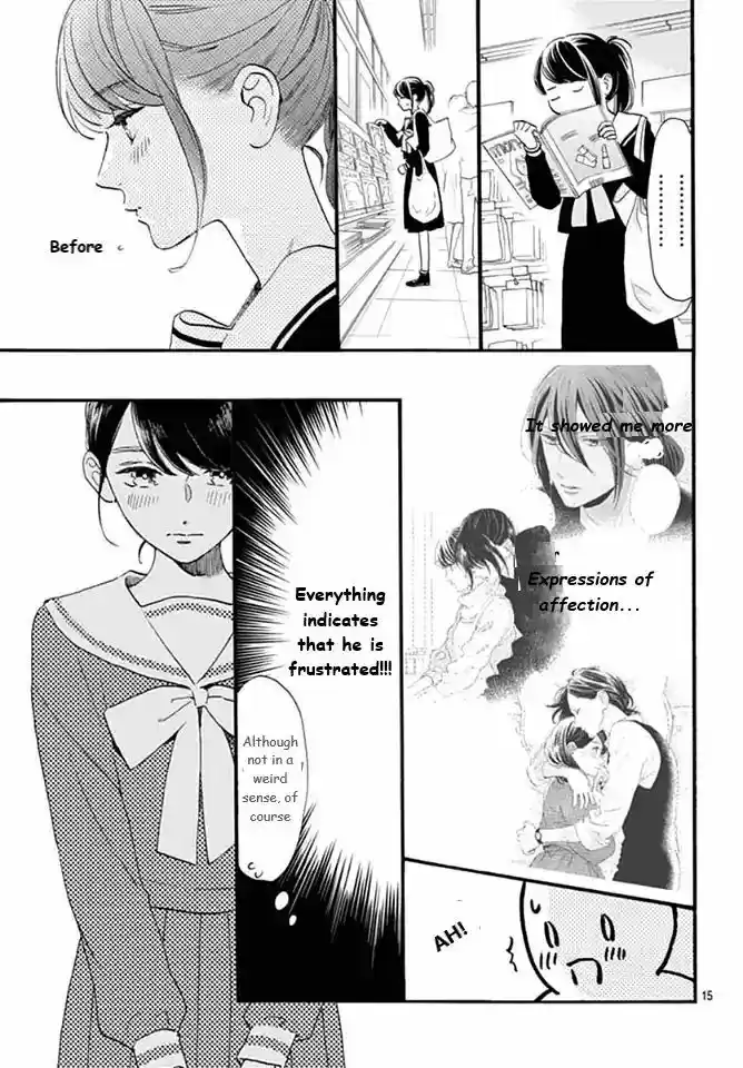 Tsubaki-chou Lonely Planet 62