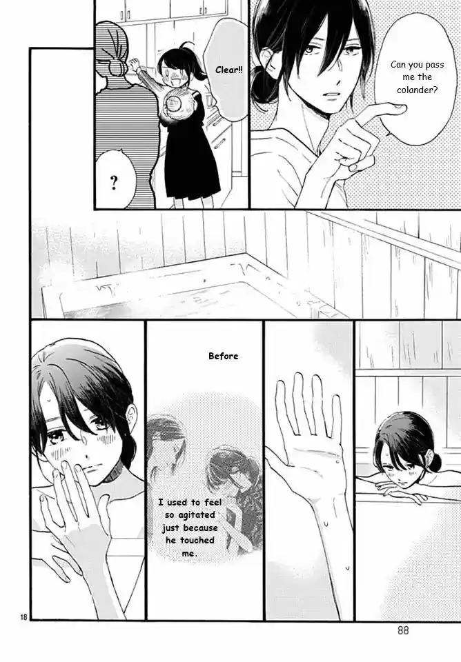 Tsubaki-chou Lonely Planet 62