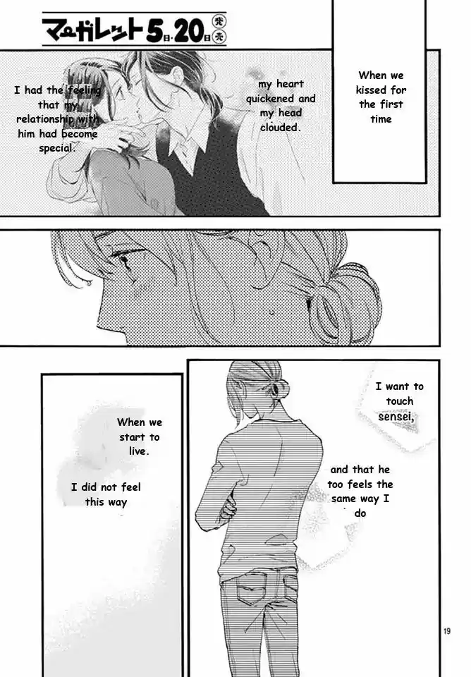 Tsubaki-chou Lonely Planet 62