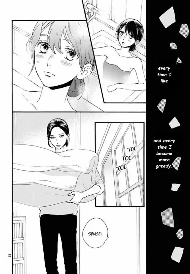 Tsubaki-chou Lonely Planet 62