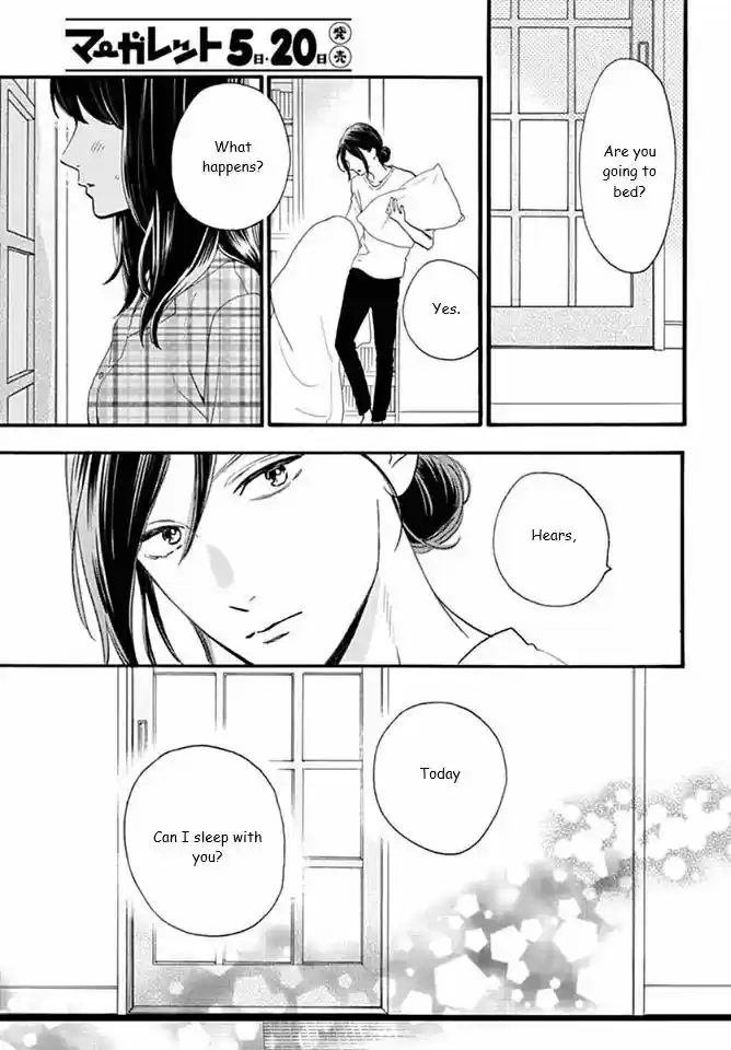 Tsubaki-chou Lonely Planet 62