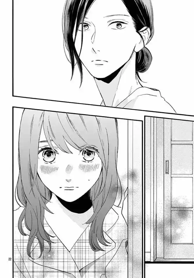 Tsubaki-chou Lonely Planet 62