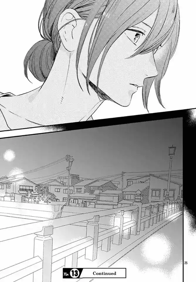 Tsubaki-chou Lonely Planet 62