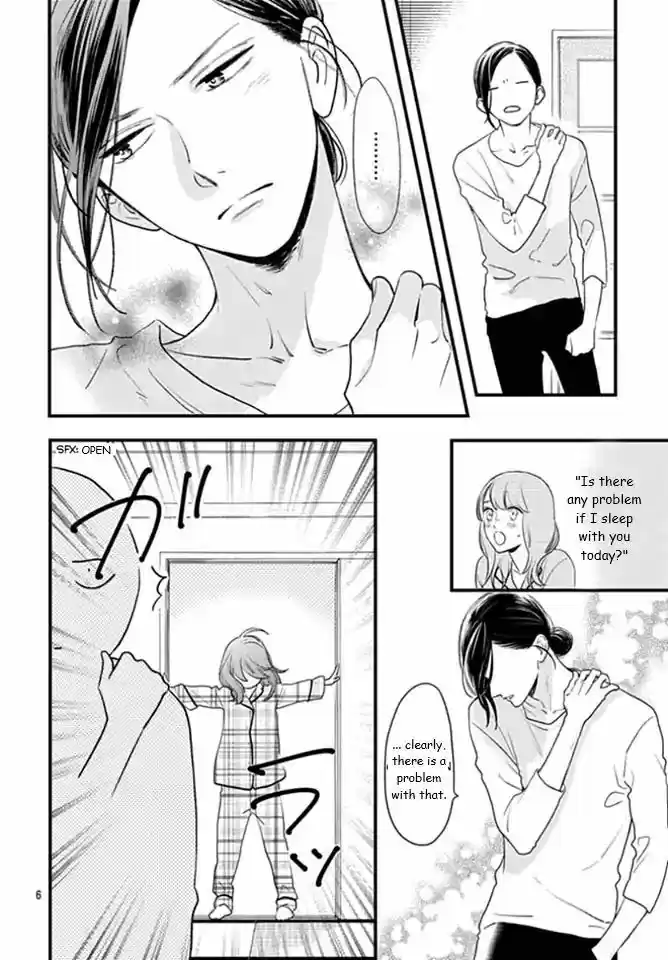 Tsubaki-chou Lonely Planet 63