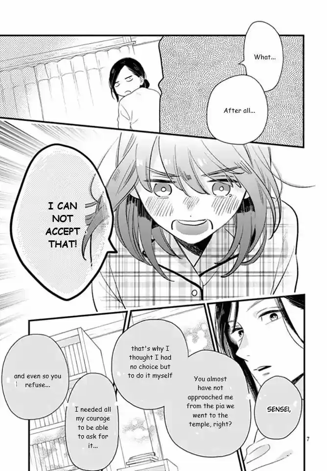 Tsubaki-chou Lonely Planet 63