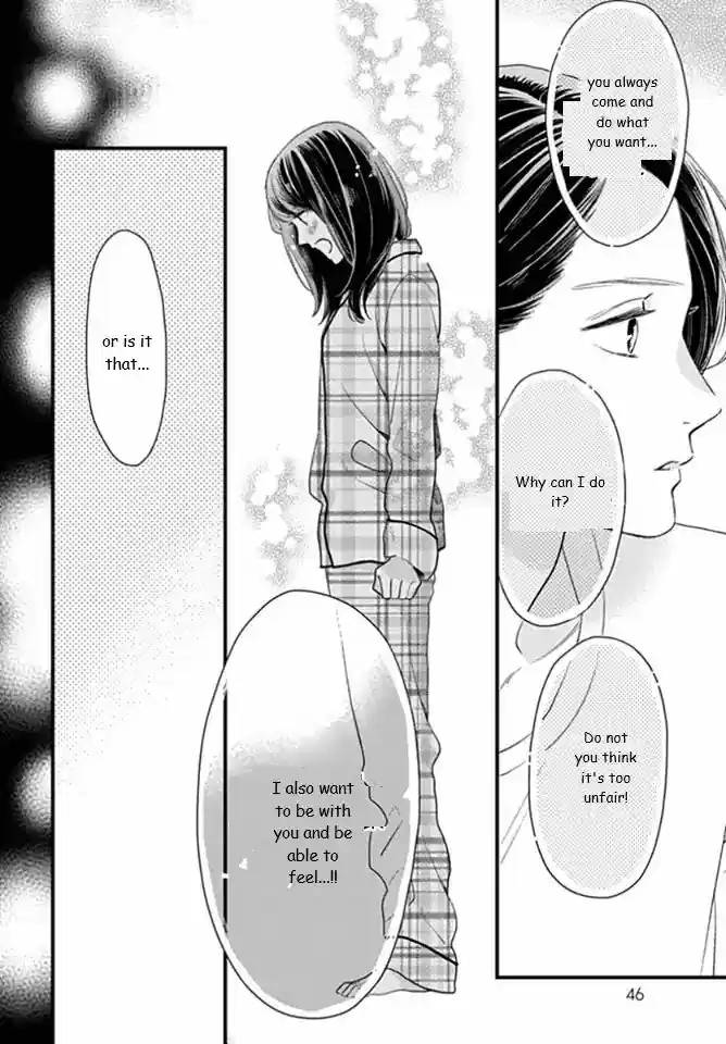 Tsubaki-chou Lonely Planet 63