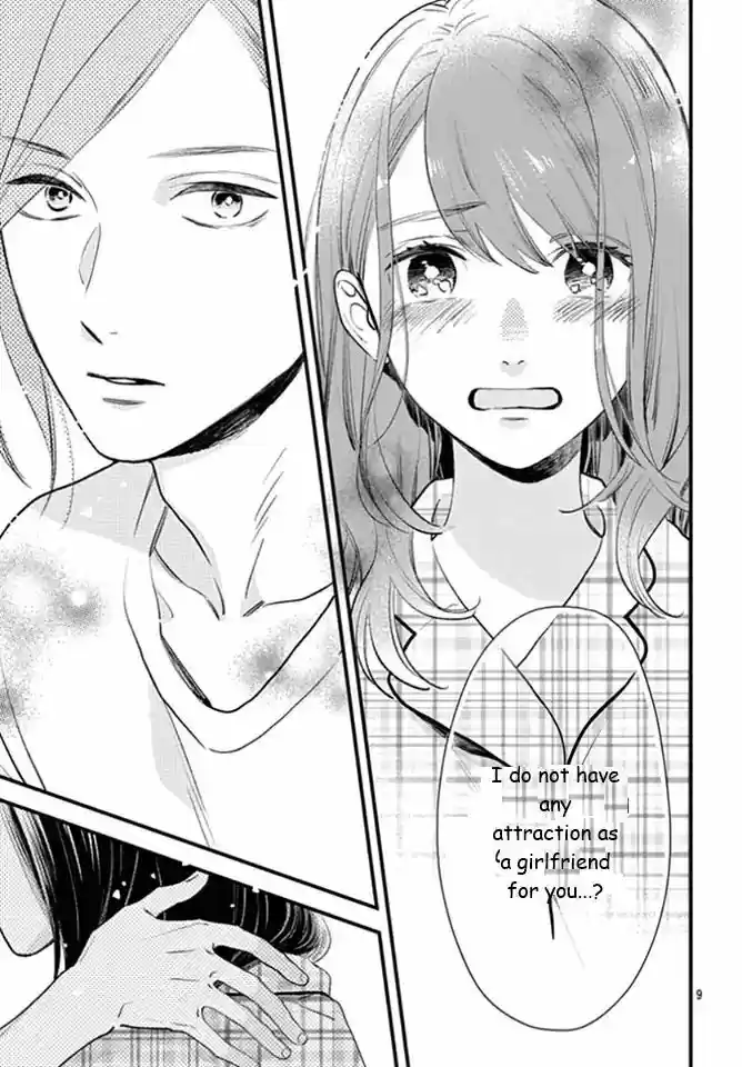 Tsubaki-chou Lonely Planet 63