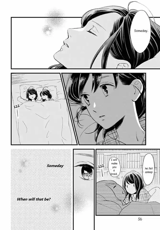 Tsubaki-chou Lonely Planet 63