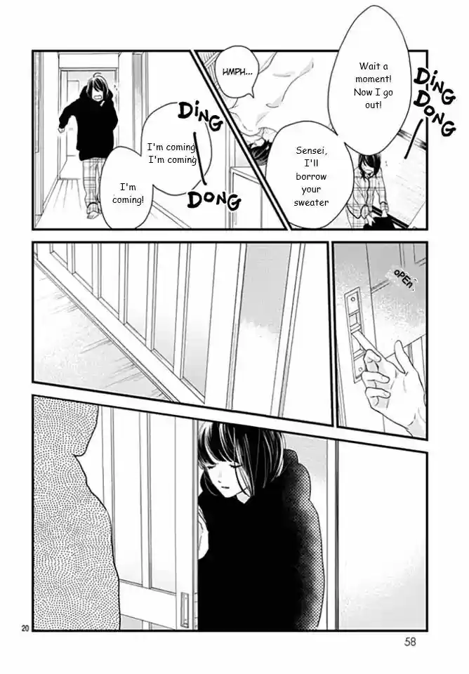 Tsubaki-chou Lonely Planet 63