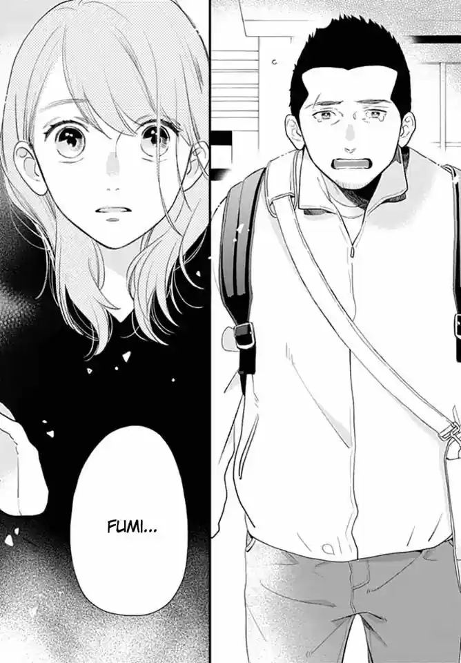 Tsubaki-chou Lonely Planet 63