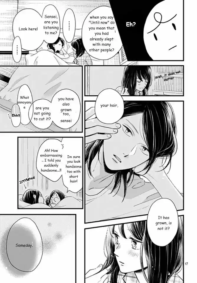 Tsubaki-chou Lonely Planet 63