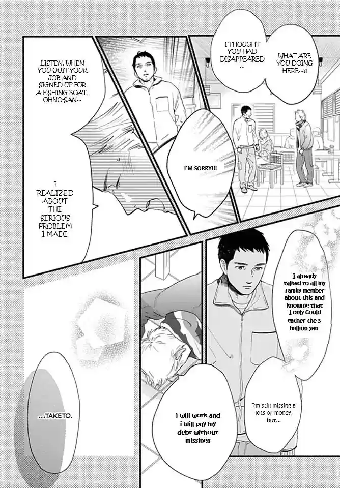 Tsubaki-chou Lonely Planet 64