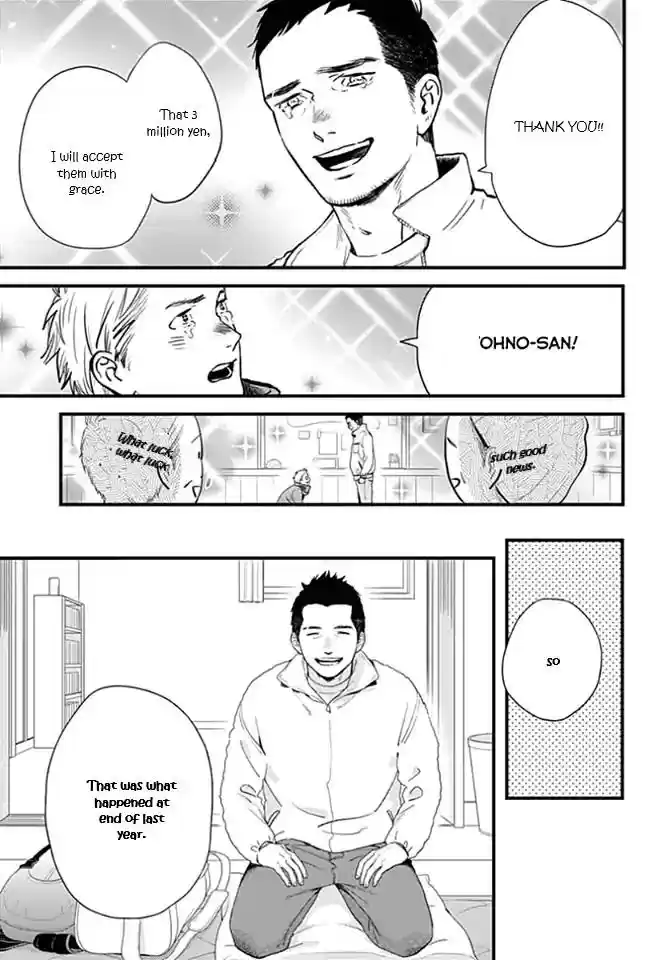 Tsubaki-chou Lonely Planet 64