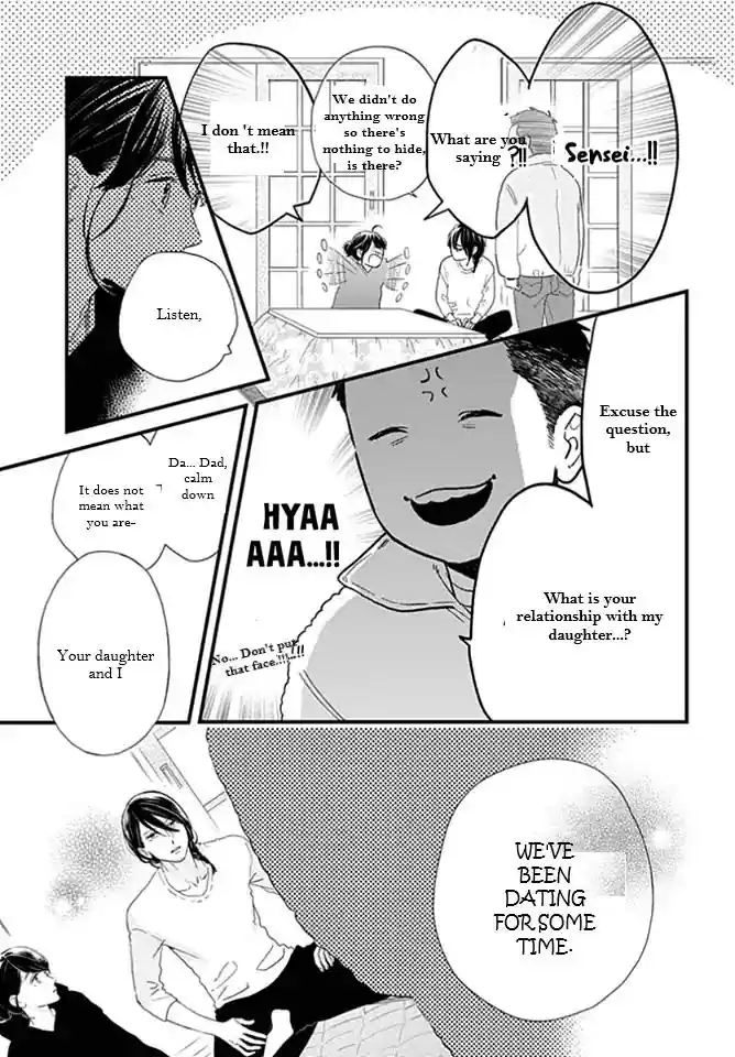 Tsubaki-chou Lonely Planet 64