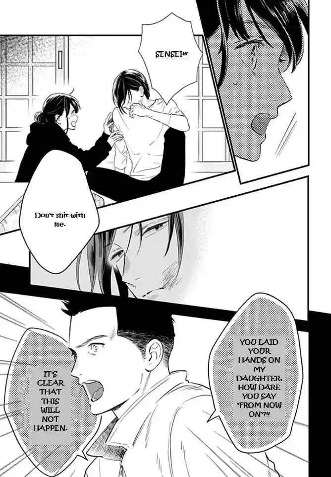 Tsubaki-chou Lonely Planet 64