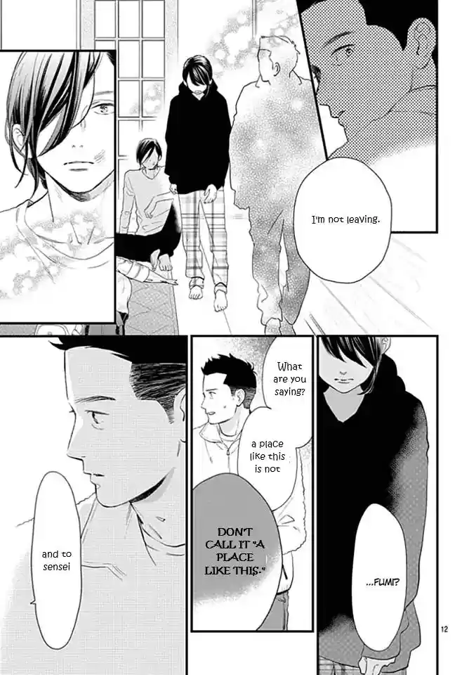 Tsubaki-chou Lonely Planet 64