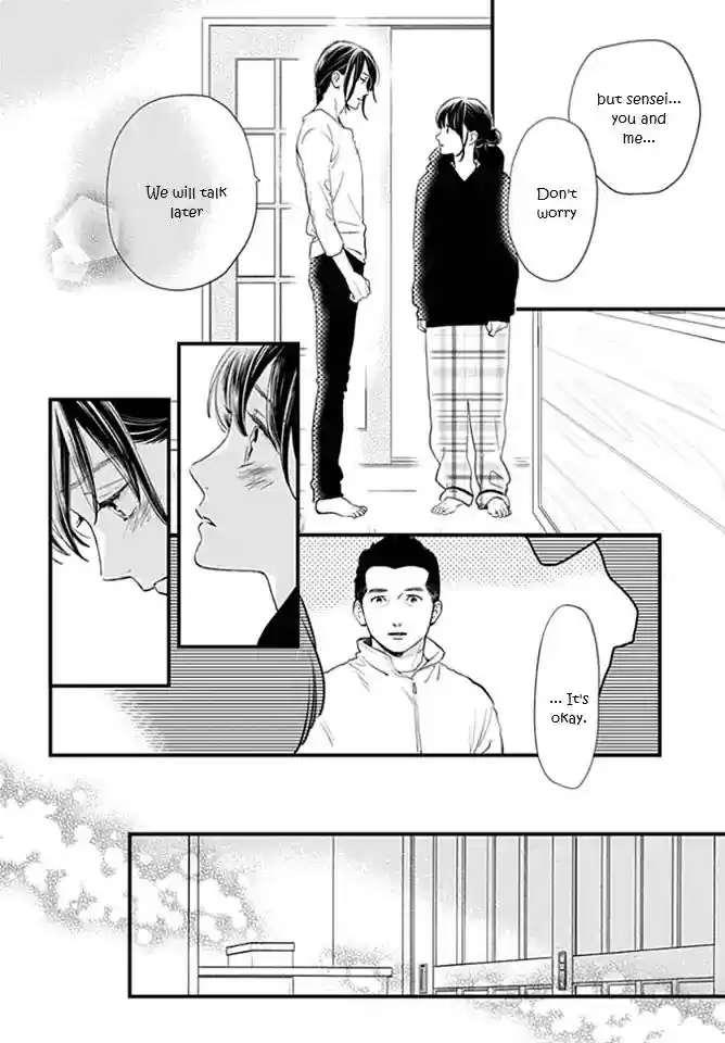 Tsubaki-chou Lonely Planet 64