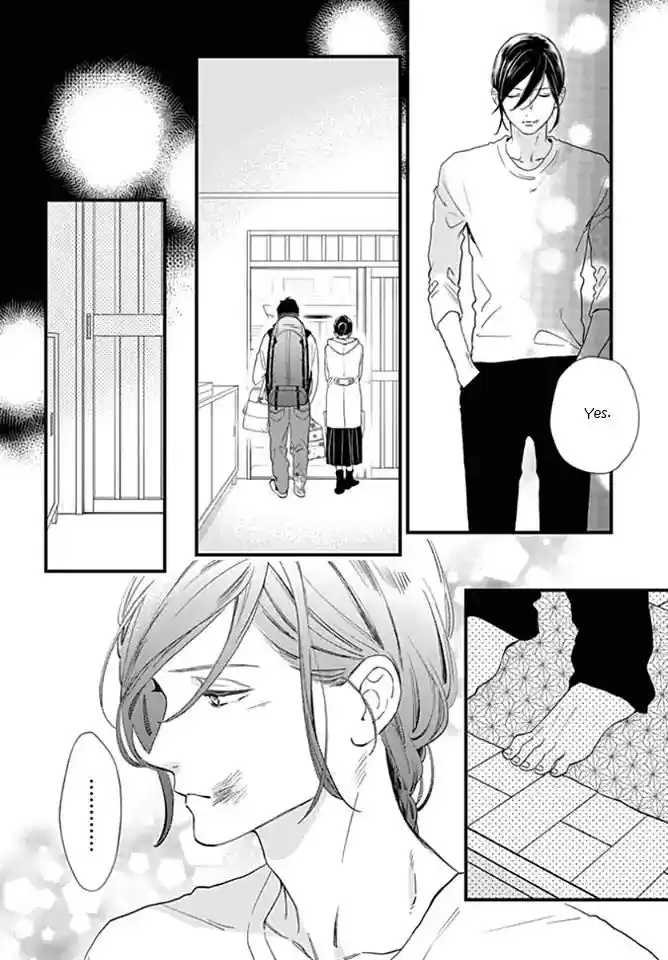 Tsubaki-chou Lonely Planet 64