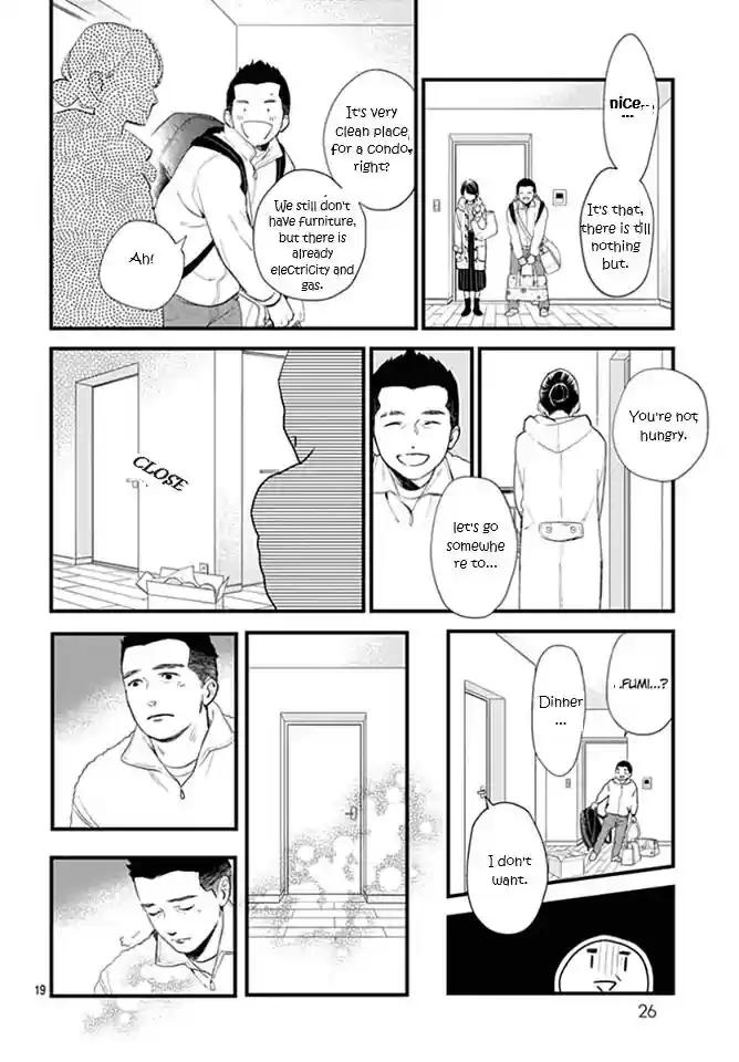 Tsubaki-chou Lonely Planet 64