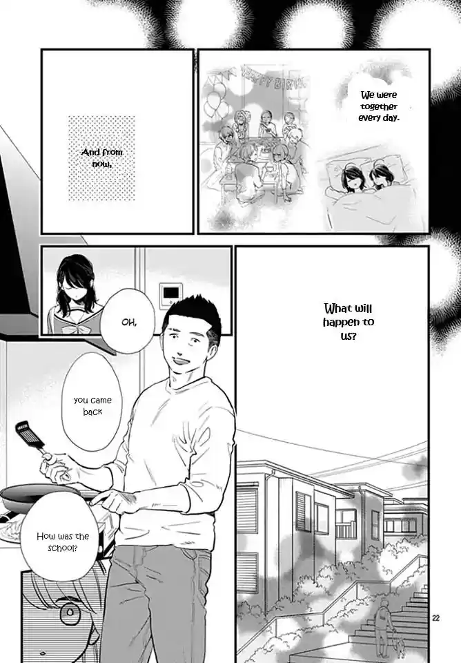 Tsubaki-chou Lonely Planet 64