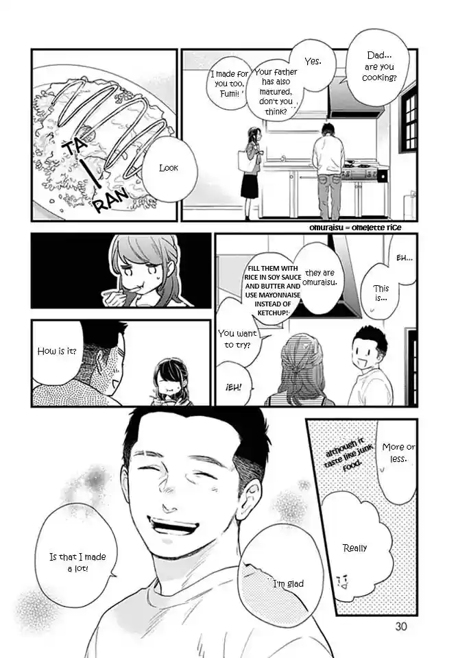 Tsubaki-chou Lonely Planet 64