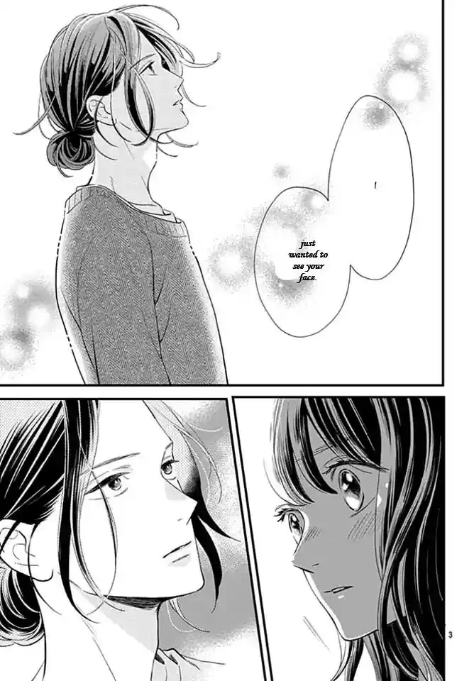 Tsubaki-chou Lonely Planet 65