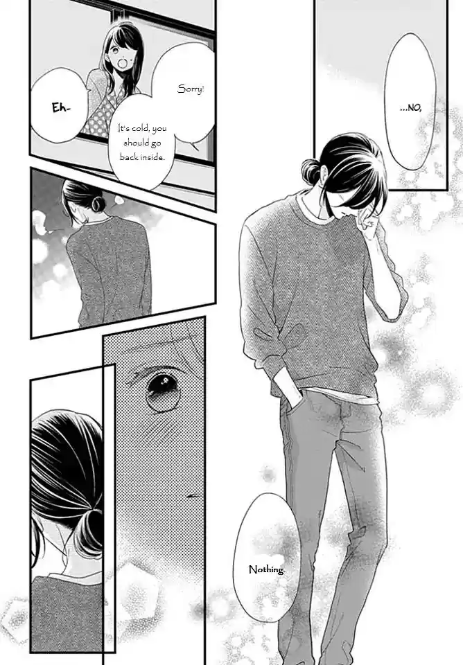 Tsubaki-chou Lonely Planet 65