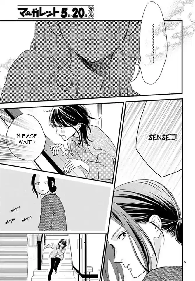 Tsubaki-chou Lonely Planet 65