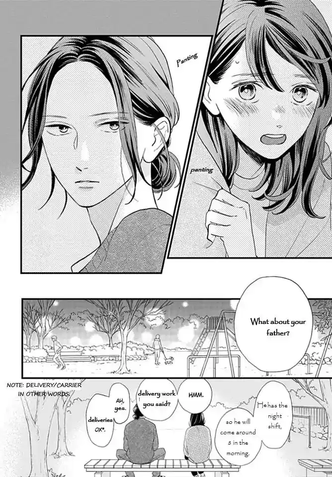 Tsubaki-chou Lonely Planet 65