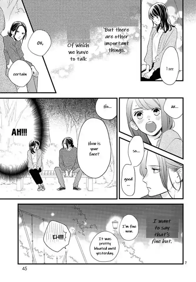 Tsubaki-chou Lonely Planet 65