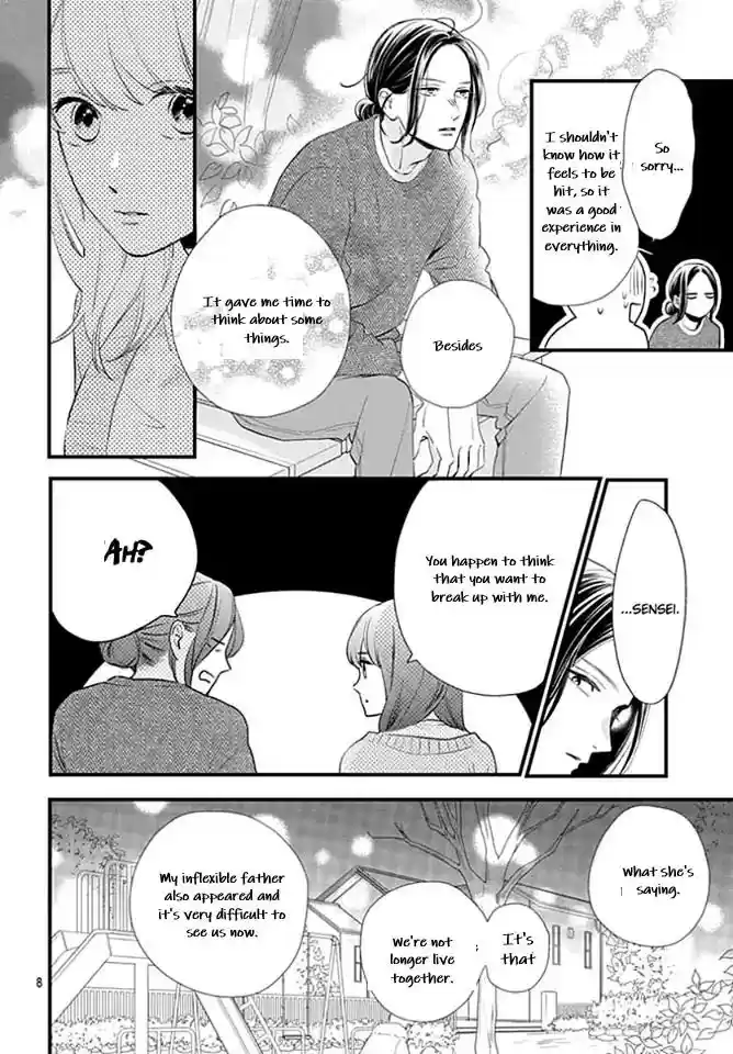 Tsubaki-chou Lonely Planet 65