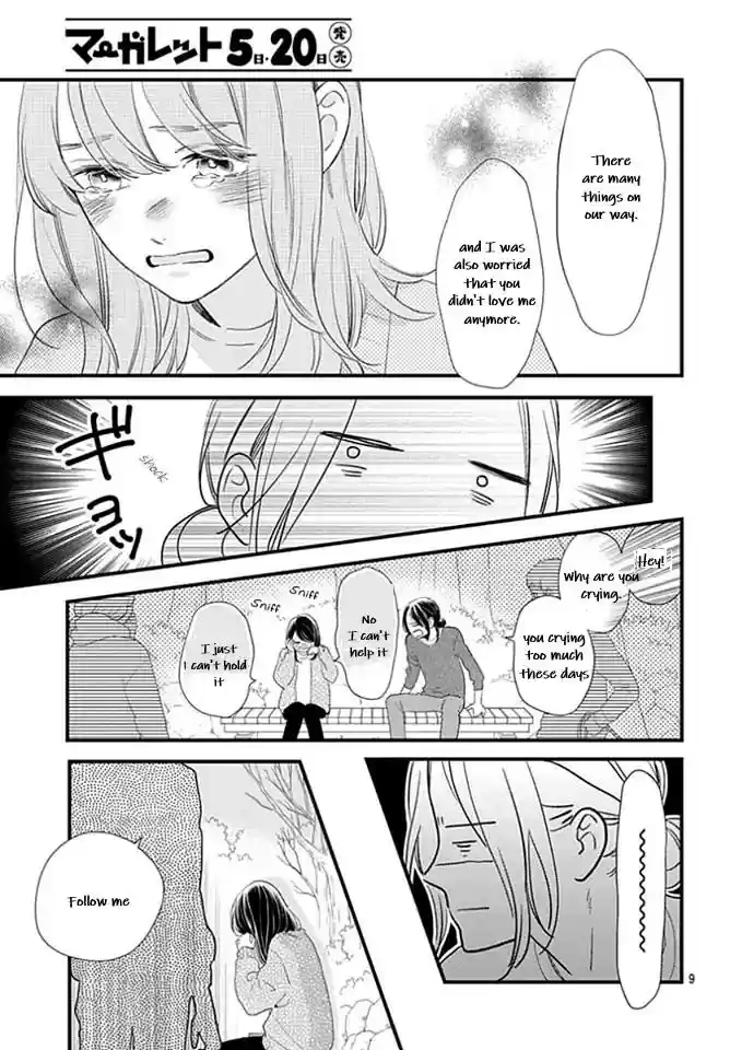 Tsubaki-chou Lonely Planet 65