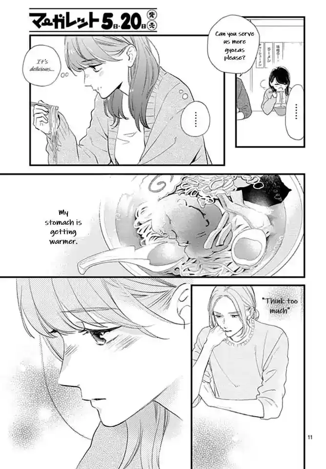 Tsubaki-chou Lonely Planet 65