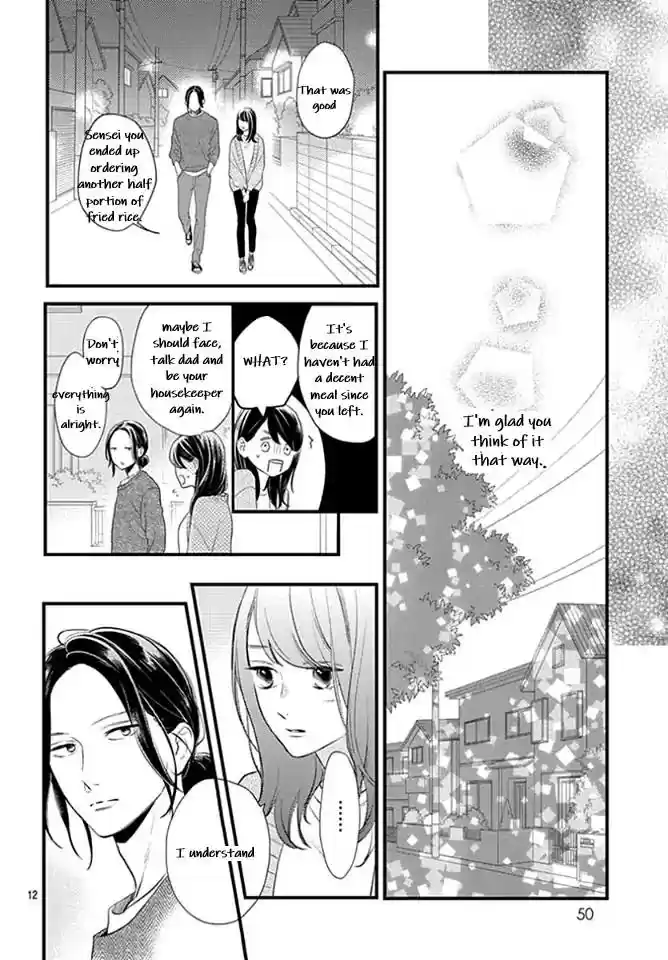 Tsubaki-chou Lonely Planet 65