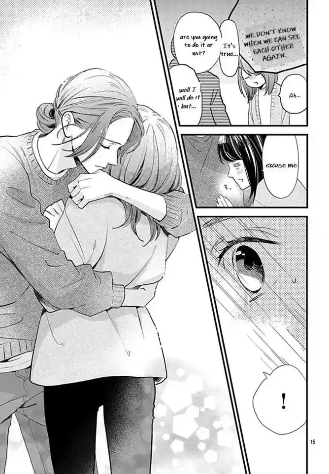 Tsubaki-chou Lonely Planet 65