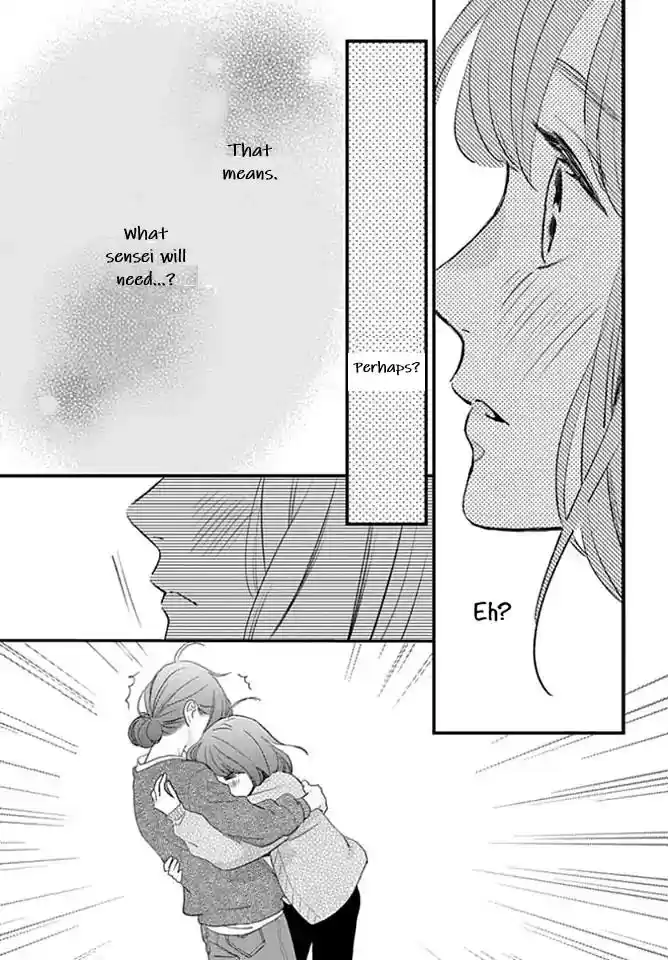 Tsubaki-chou Lonely Planet 65