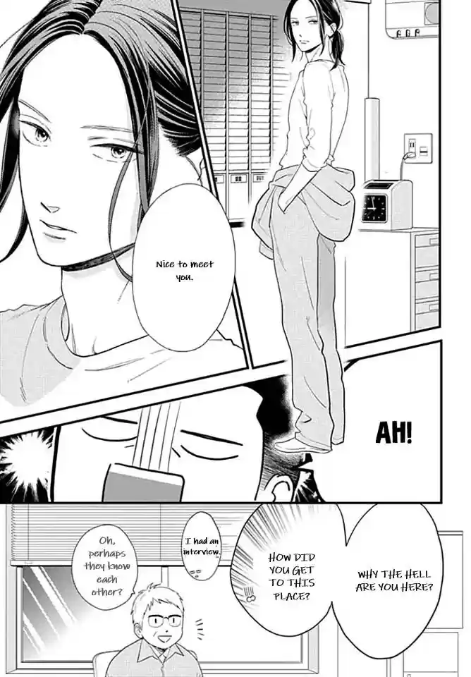 Tsubaki-chou Lonely Planet 65