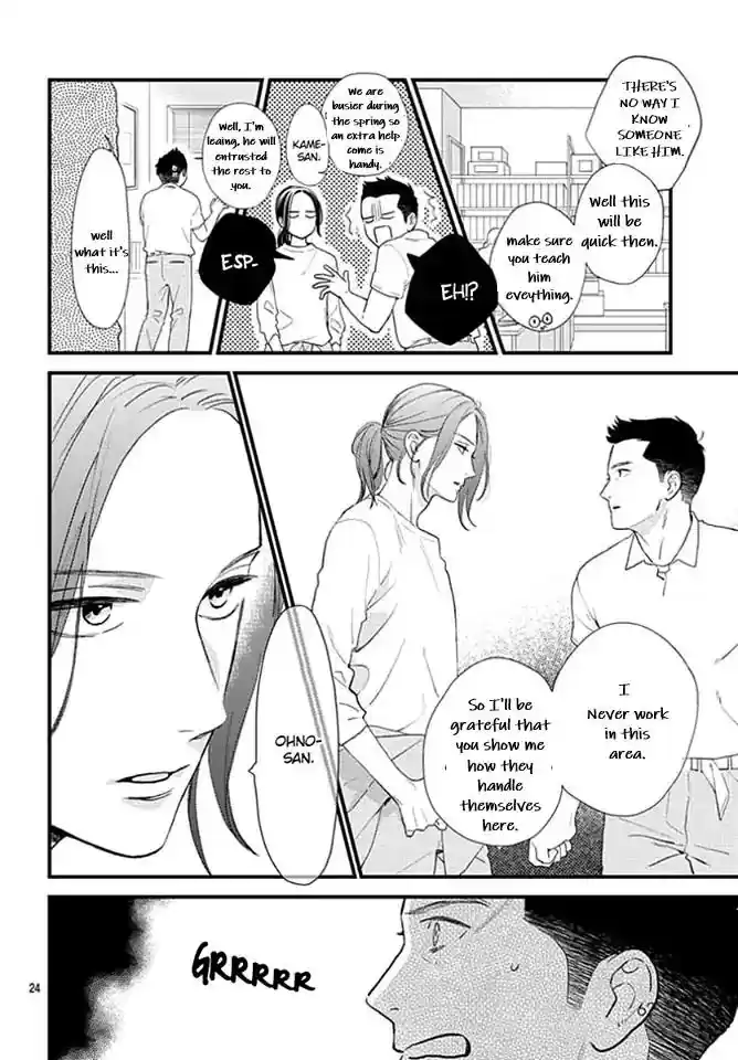 Tsubaki-chou Lonely Planet 65