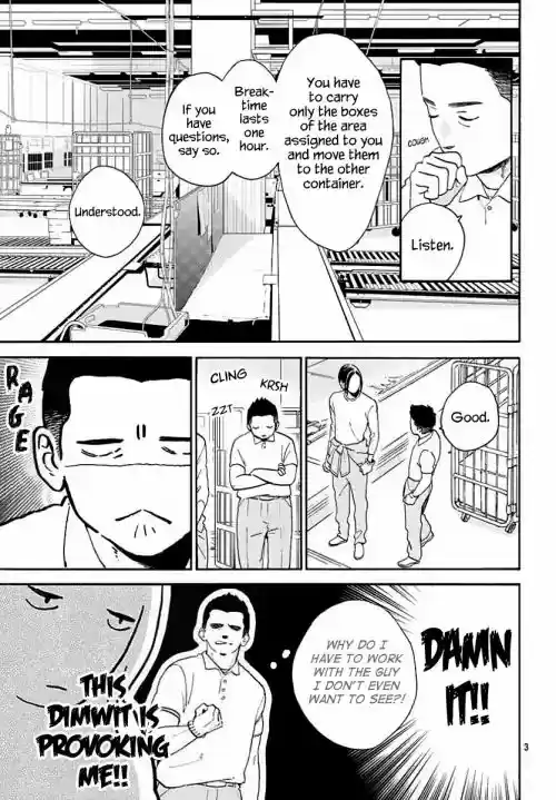 Tsubaki-chou Lonely Planet 66