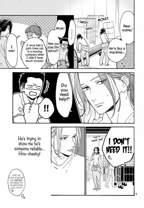 Tsubaki-chou Lonely Planet 66