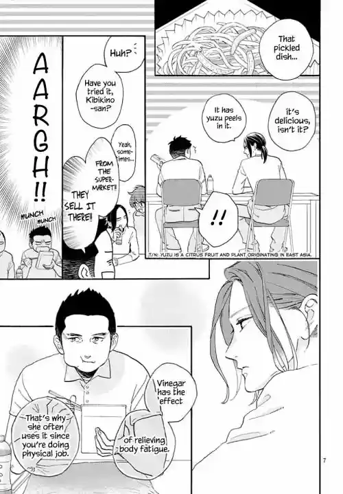 Tsubaki-chou Lonely Planet 66